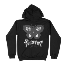 Load image into Gallery viewer, Rebirth Hoodie!
